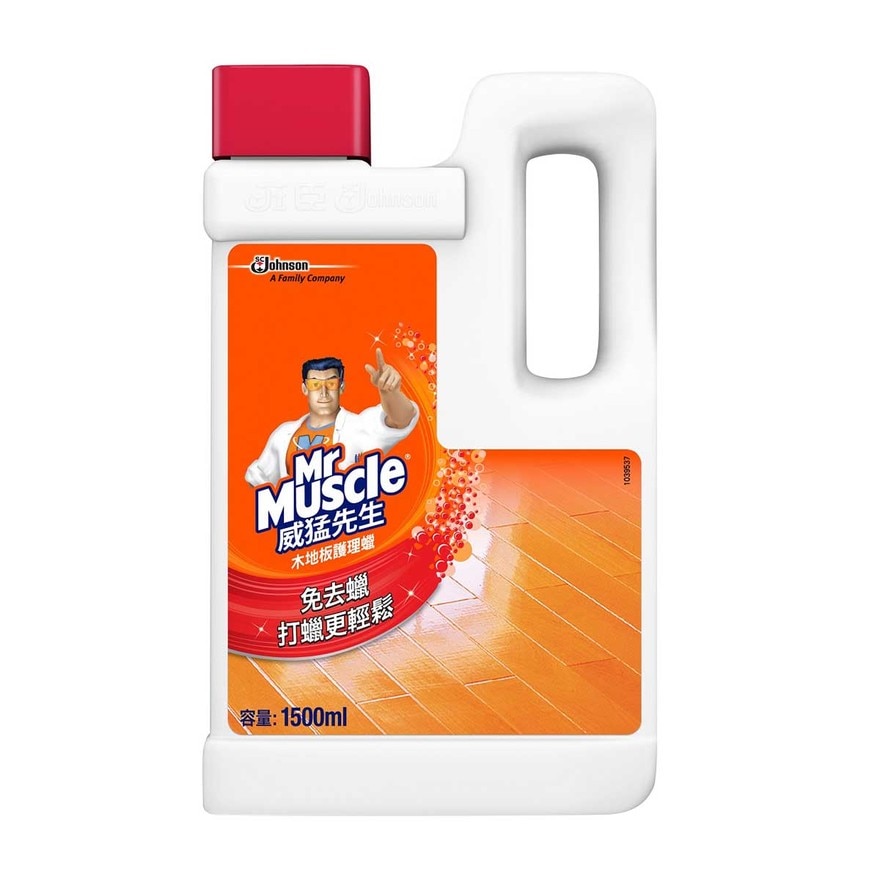 【澳門發貨】【澳門發貨】Mr Muscle威猛先生愛地潔晶亮地板護理劑1.5L免去蠟打蠟多功效拋光清潔保養水晶木地板專用