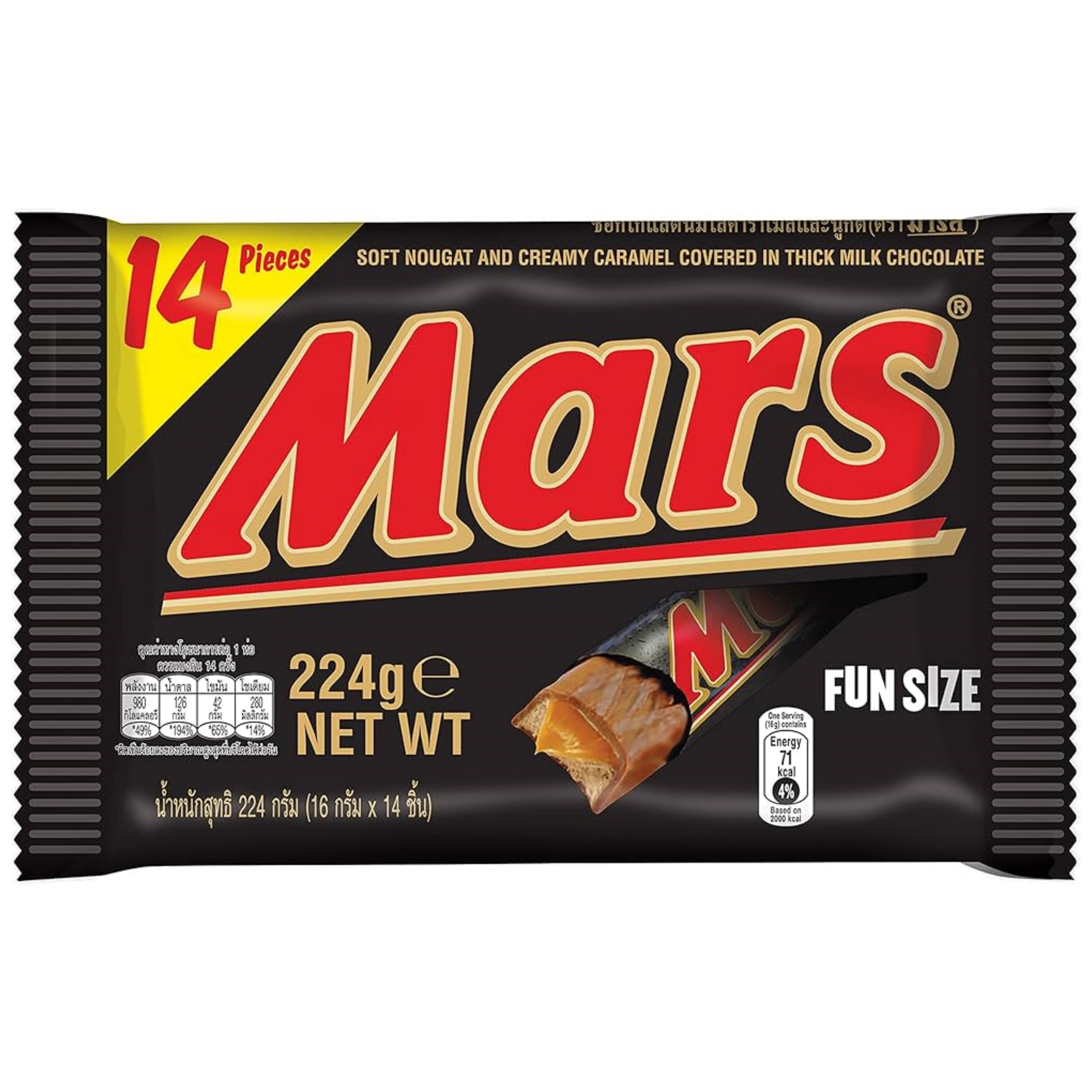 【澳門發貨】（原箱24包）Mars 瑪氏朱古力分享裝16g*14小包家庭裝巧克力