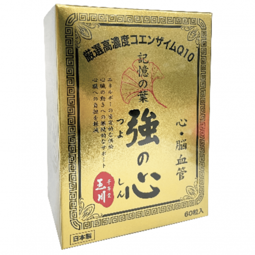 【澳門發貨】玉川千年堂 強の心 60粒