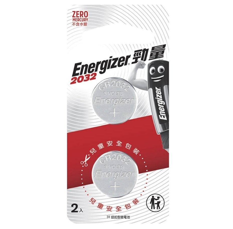 【澳門發貨】Energizer 勁量鈕形鋰電池3V CR2032 2粒裝紐扣電池