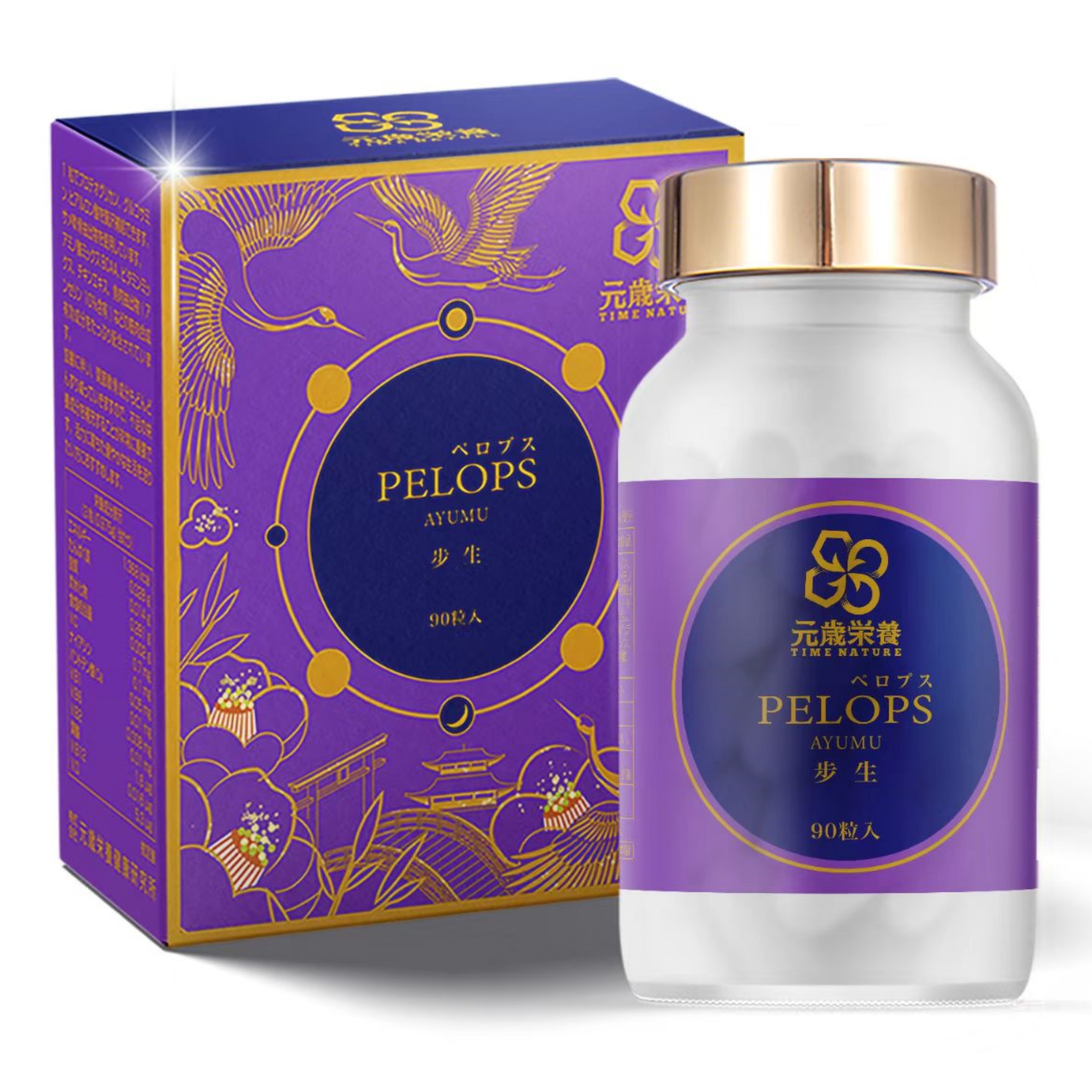 【澳門發貨】TIME NATURE 元歲榮養 步生強肌健骨關節丸 90粒裝