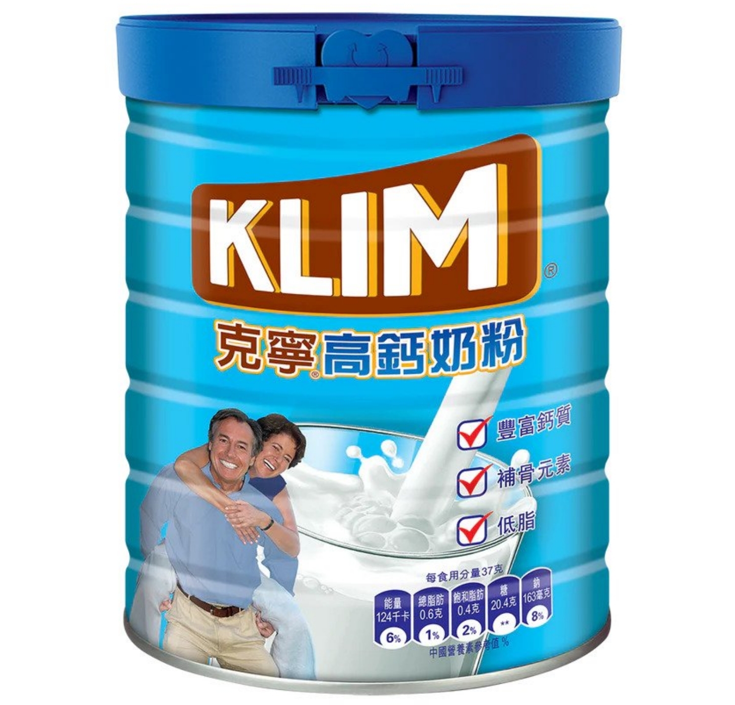 【澳門發貨】Nestle雀巢KLIM克寧高鈣奶粉800g豐富鈣質補骨元素低脂每日活力所需