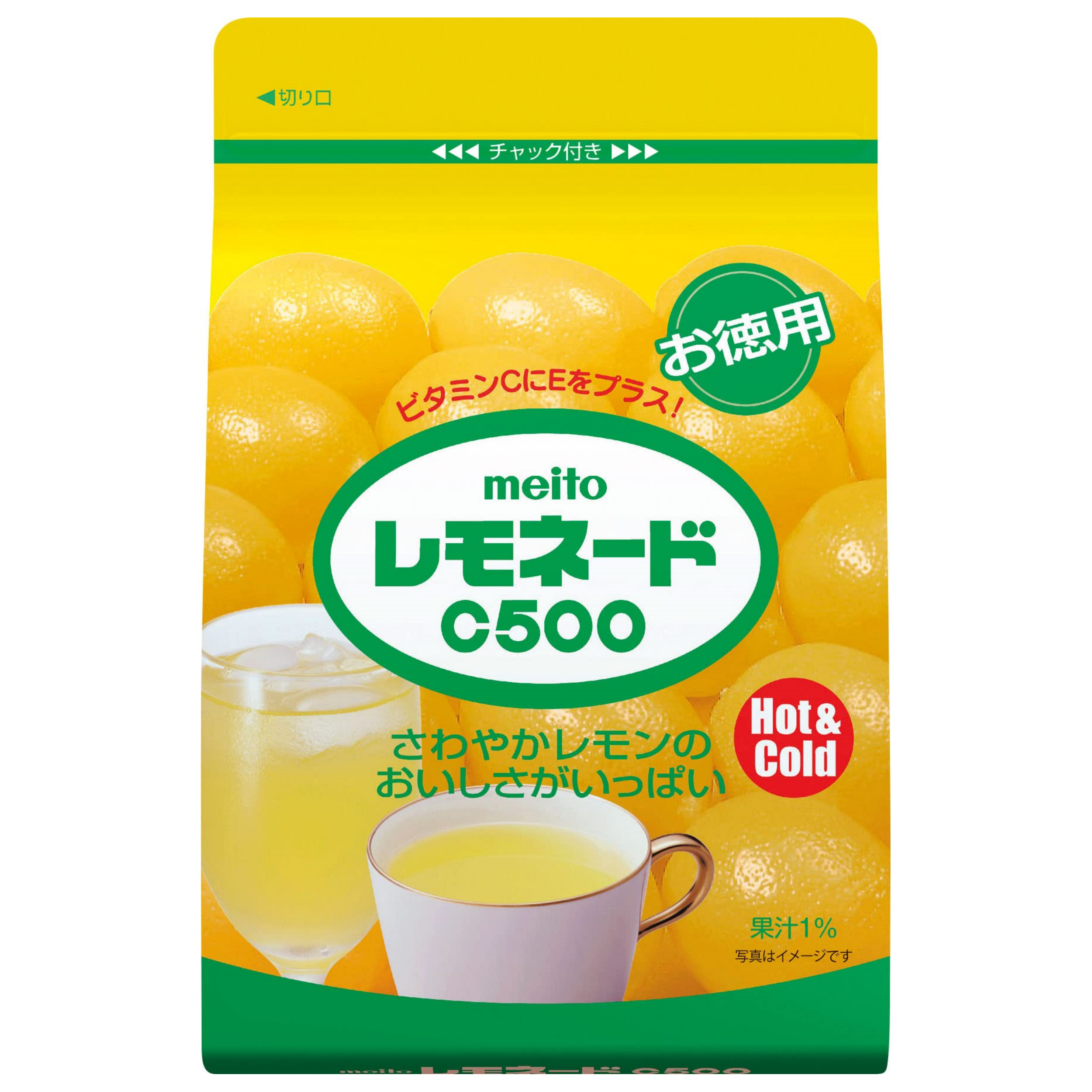 【澳門發貨】（原箱7包）名糖 檸檬維他命C沖劑 440g