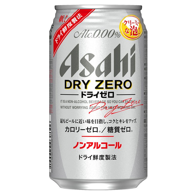 【澳門發貨】（原箱24罐）Asahi朝日 Dry Zero 無酒精啤酒350ml日本進口無酒精清涼暢快口感香甜聚會小酌派對助興快意暢