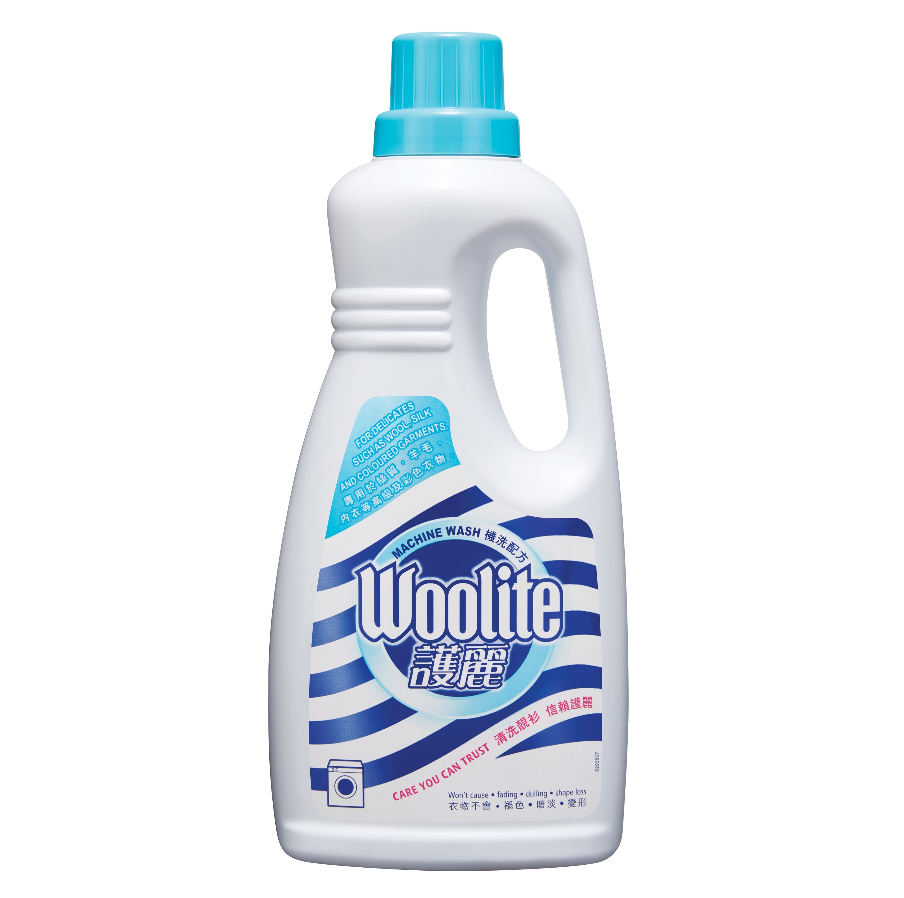 【澳門發貨】 Woolite護麗機洗配方洗衣液1L精緻彩色衣物專用防褪色暗淡變形全方位保護機洗衣物清潔劑