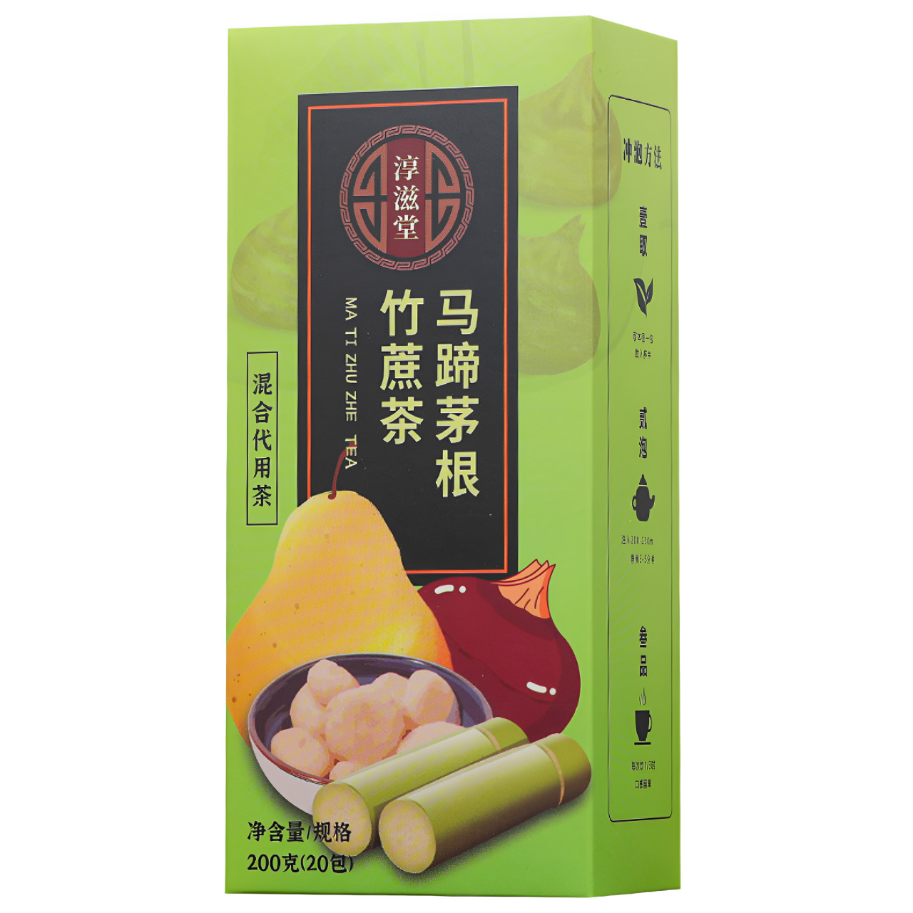 淳滋堂馬蹄茅根竹蔗茶200克水果茶雪梨乾荸薺乾甘蔗多種水果茶