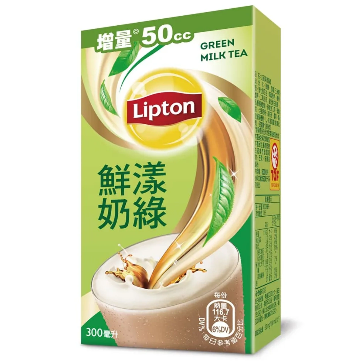 【澳門發貨】（原箱24盒）Lipton立頓 鮮漾綠奶茶300ml