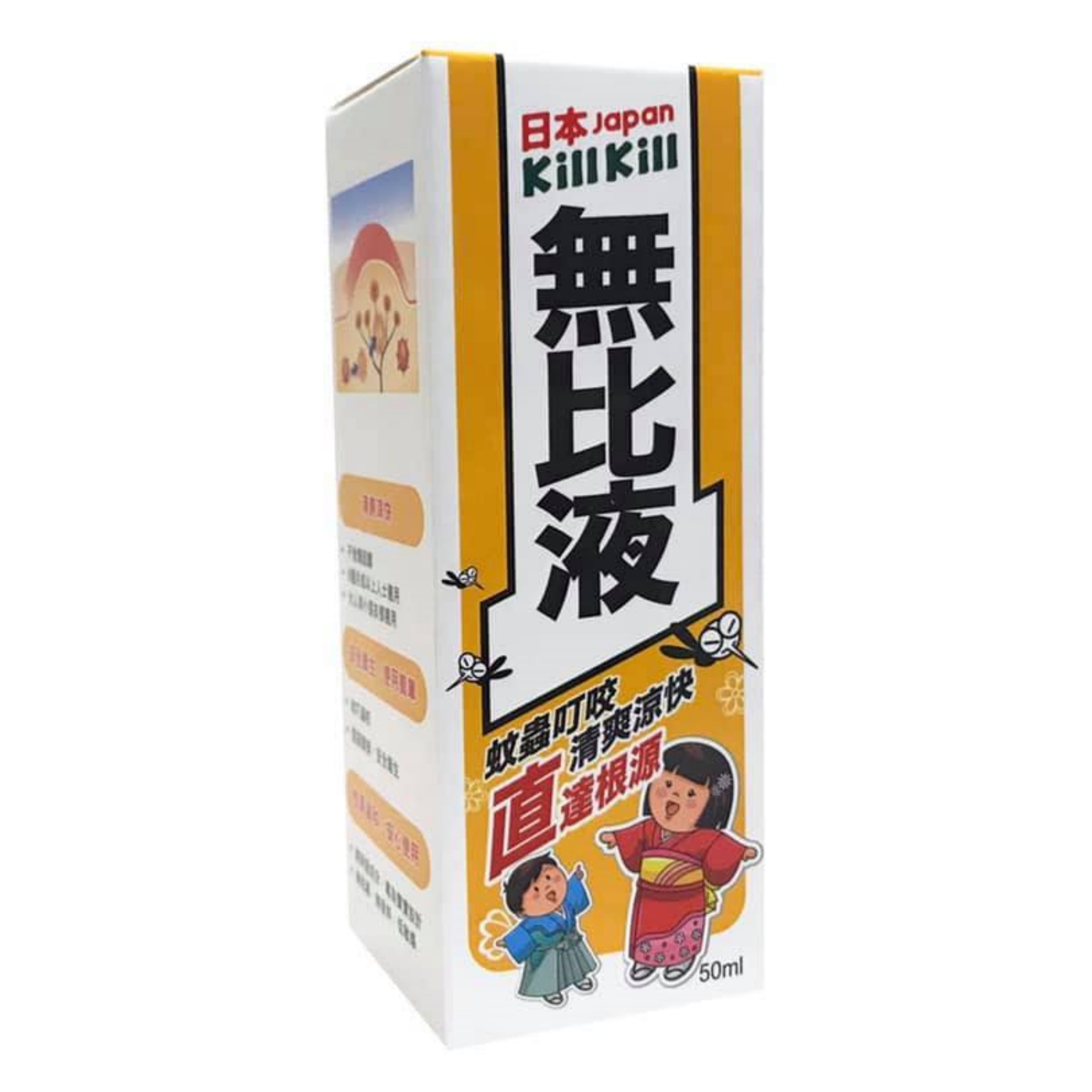 【澳門發貨】（4件起購）日本 Kill Kill 無比液 50ml 蚊蟲叮咬清爽涼快直達根源