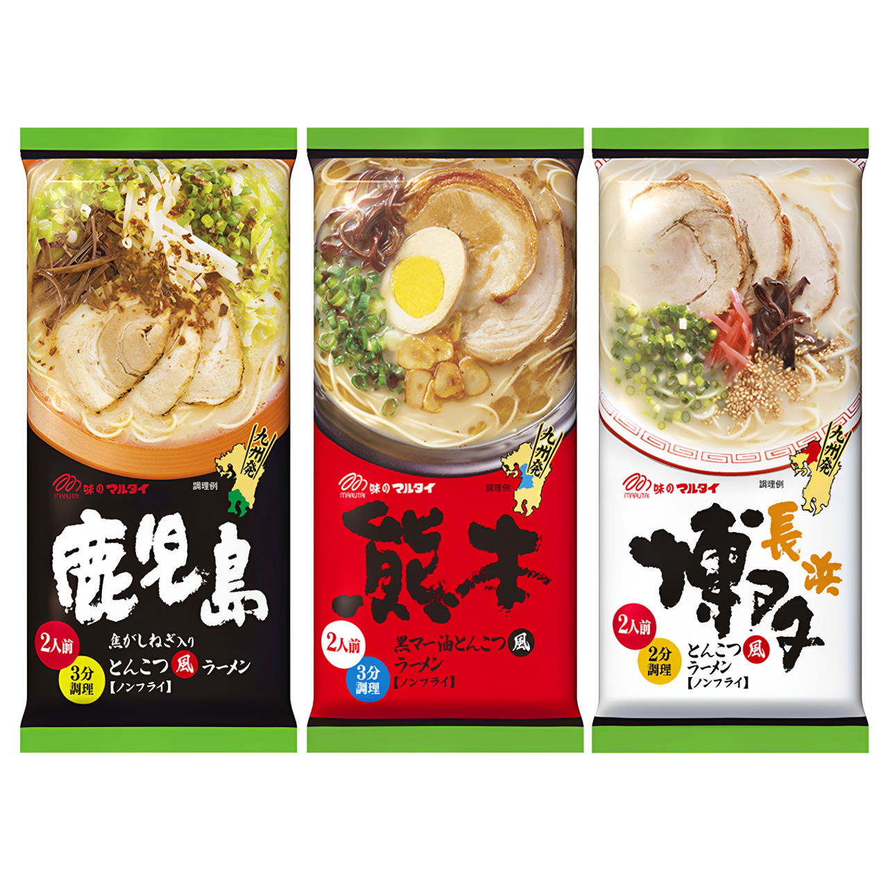 【澳門發貨】（原箱15袋）MARUTAI 丸太 2人前拉麵系列鹿兒島黑豚豬骨拉麵185g/熊本黑麻油豬骨拉麵186g/長濱豬骨拉麵185g