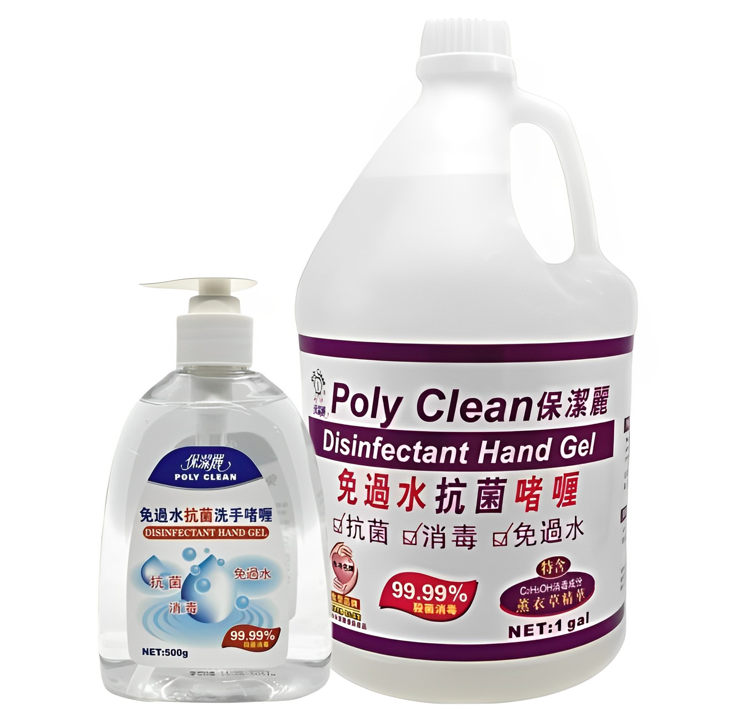 【澳門發貨】PolyClean保潔麗免過水抗菌洗手啫喱1GAL抑菌除菌消毒方便免水洗啫喱狀洗手潔手清爽不粘手