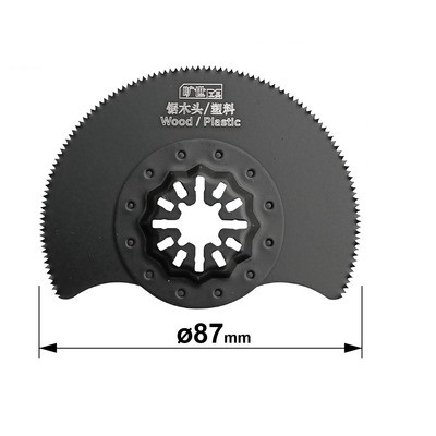 所有STARLOCK星鎖型號介面通用萬用寶鋸片
