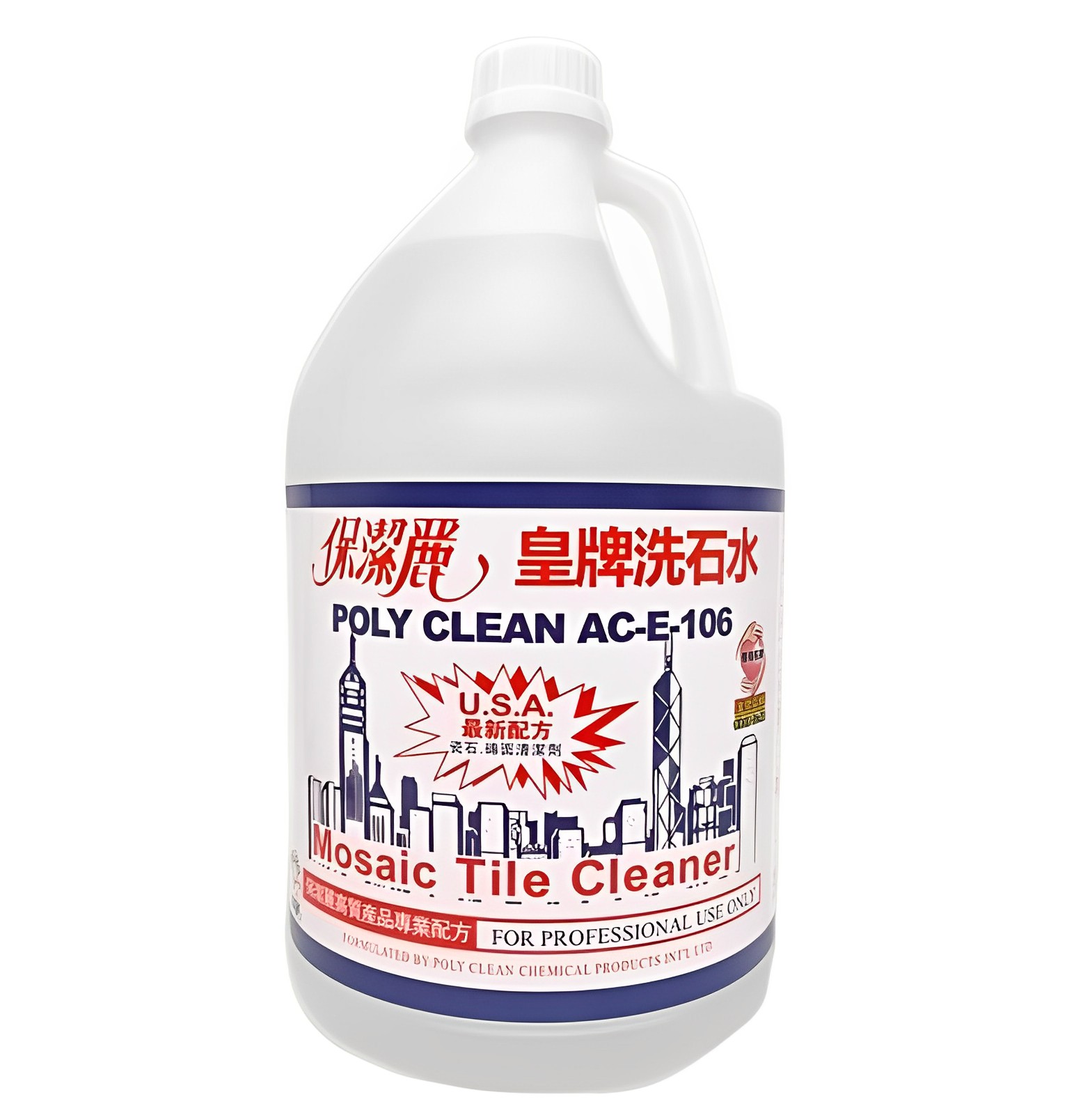 【澳門發貨】PolyClean保潔麗皇牌洗石水AC-E-106 1GAL除垢除鏽漬一抹搞定室內建築表面清潔去污垢去漬瓷石磚面清潔劑