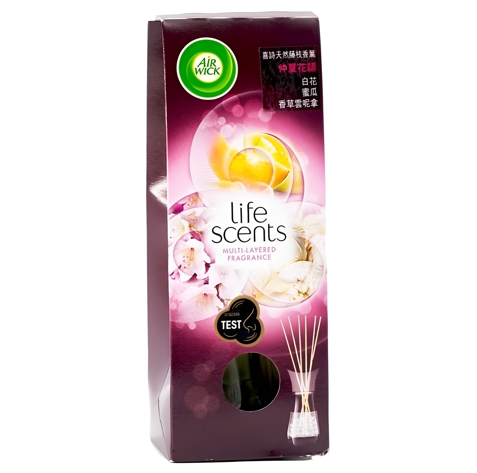 【澳門發貨】（原箱10件）Air wick 喜詩天然藤枝香薰香甜薰衣草/仲夏花語/純淨海洋30ml室內臥室客廳廁所持久舒適芳香花草清香