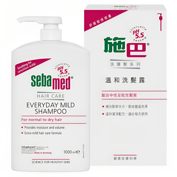 【澳門發貨】sebamed 施巴溫和洗髮露1000ml洗髮水洗頭水洗髮乳