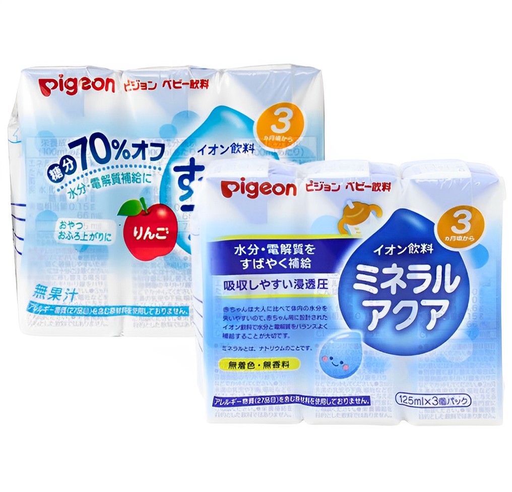 【澳門發貨】（原箱16套）Pigeon貝親嬰兒電解質水原味/蘋果味125ml*3包裝寶寶嬰幼兒外出沐浴日常補水離子飲料非營養補充飲品