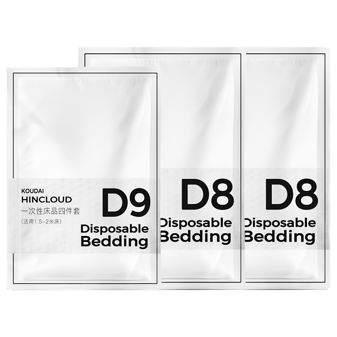 一次性床品套裝床單被罩枕套四件套三件套旅行民宿酒店床單衛生隔髒被套床上用品