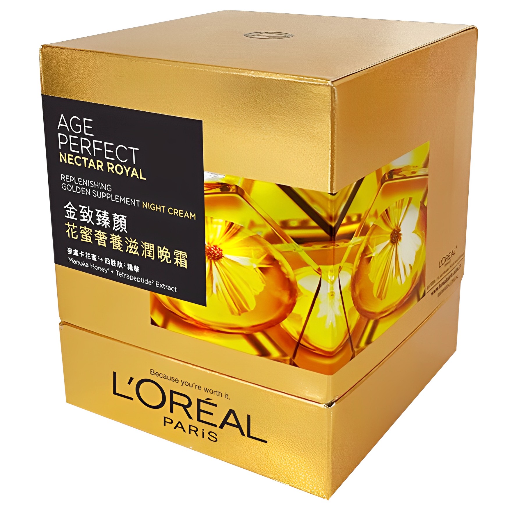 【澳門發貨】L'Oréal Paris 巴黎萊雅金致臻顏花蜜奢養滋潤晚霜50ml修護滋潤提拉重塑抗皺舒緩減齡易推開吸收不粘膩