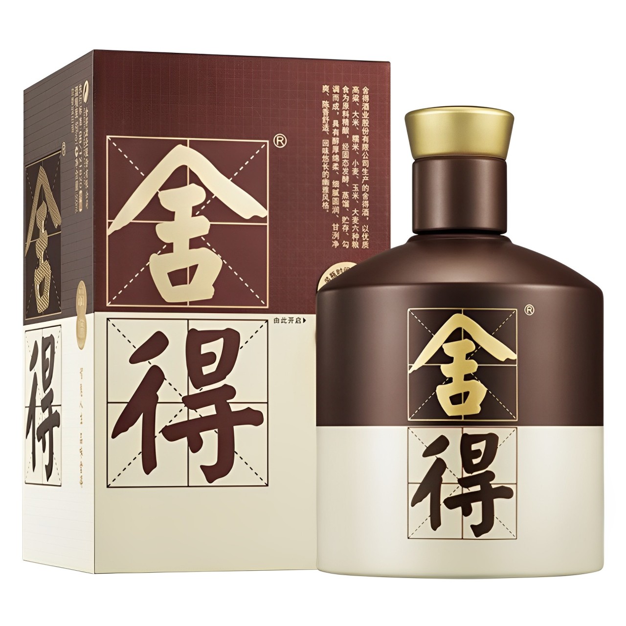 【澳門發貨】品味-舍得 500ml 濃香型白酒