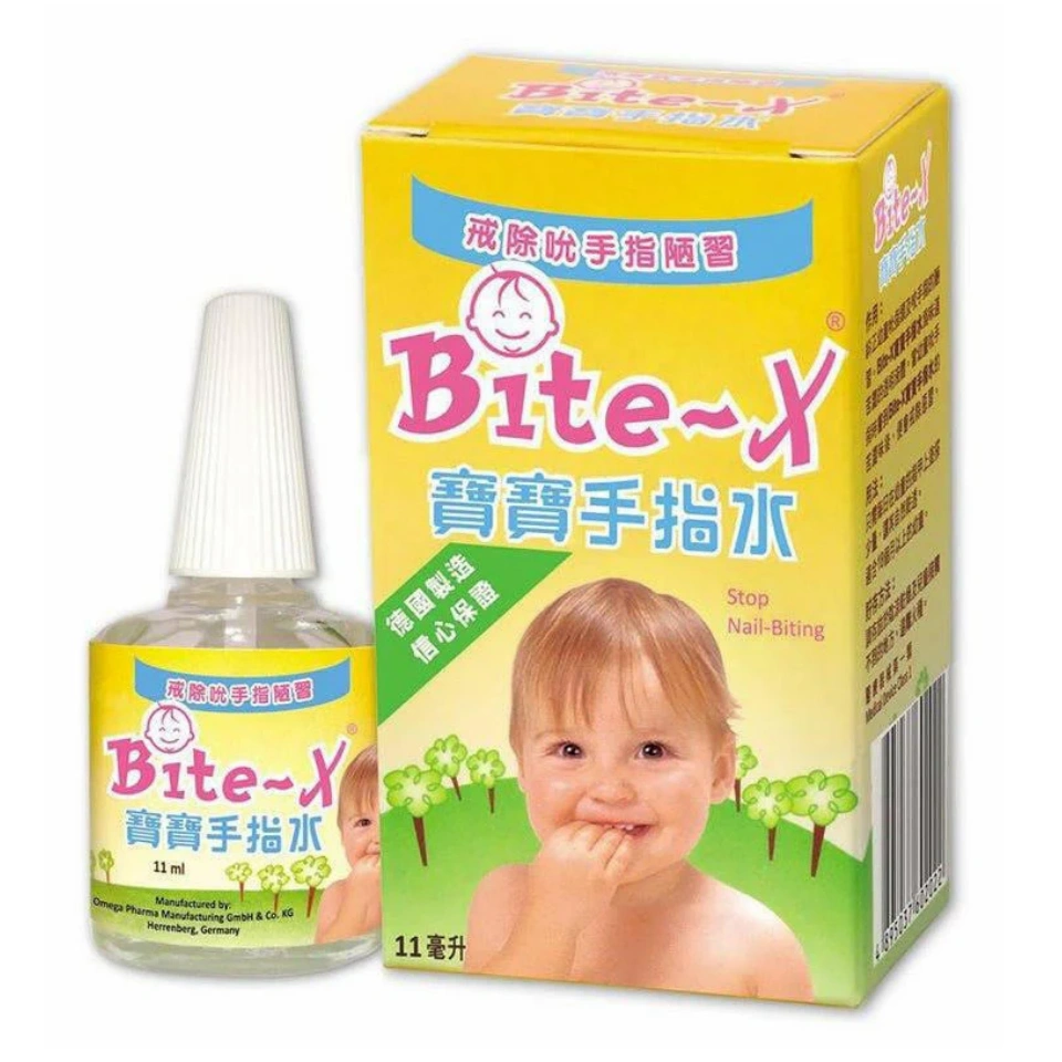 【澳門發貨】BITE-X 寶寶手指水11ml戒除吮