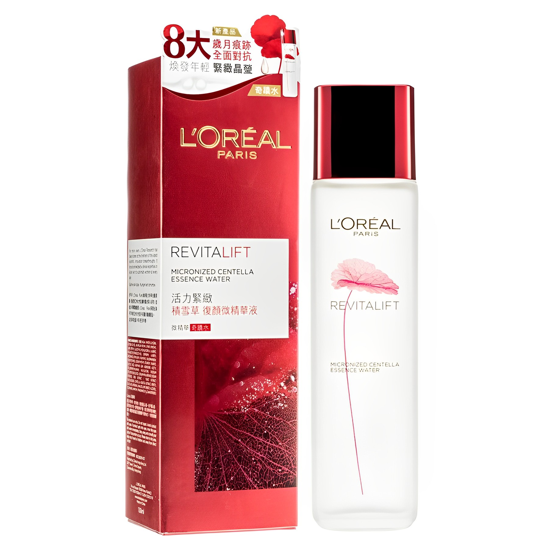 【澳門發貨】L'Oréal Paris 巴黎萊雅活力緊緻積雪草復顏微精華液130ml奇蹟水逆轉8大歲月痕跡煥發年輕抗皺緊緻改善眼紋魚尾紋前額紋眉心紋唇邊紋兩頬鬆弛