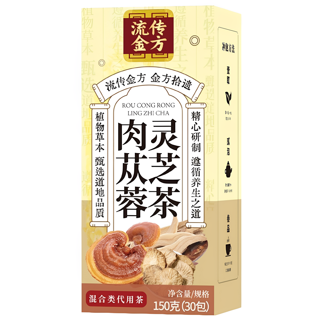 流傳金方肉蓯蓉靈芝茶袋泡茶靈芝枸杞茶養生茶