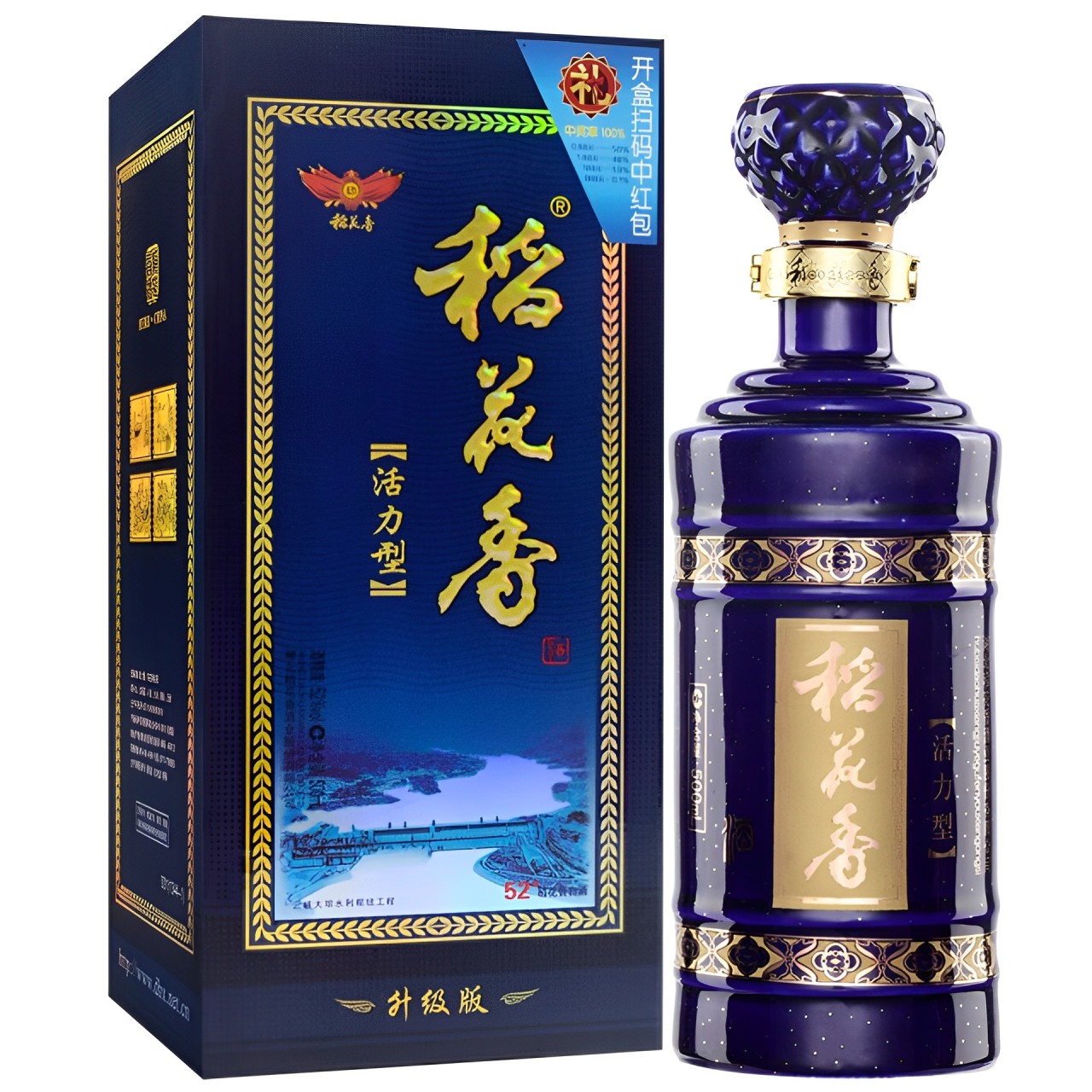 【澳門發貨】稻花香活力型白酒500ml品質濃香型白酒禮盒裝