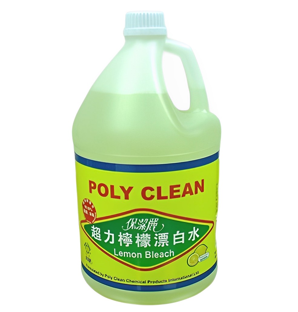 【澳門發貨】PolyClean保潔麗超力漂白水1GAL原味/檸檬衣物漂白劑家用去黃洗白染色衣服增白去漬去霉清潔消毒除菌除臭