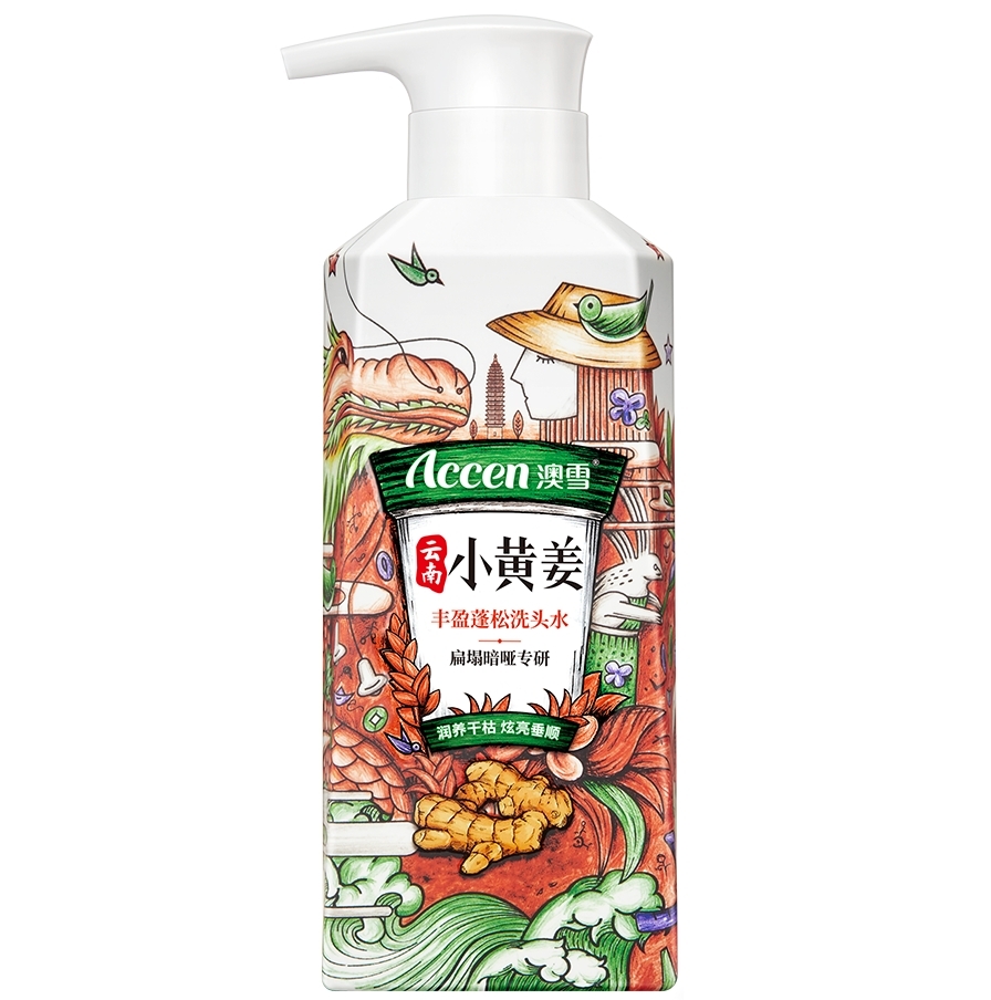 【澳門發貨】（原箱12支）ACCEN 澳雪小黃姜豐盈薘鬆洗頭水750ml暢通滋養頭皮拉升髮量洗髮水
