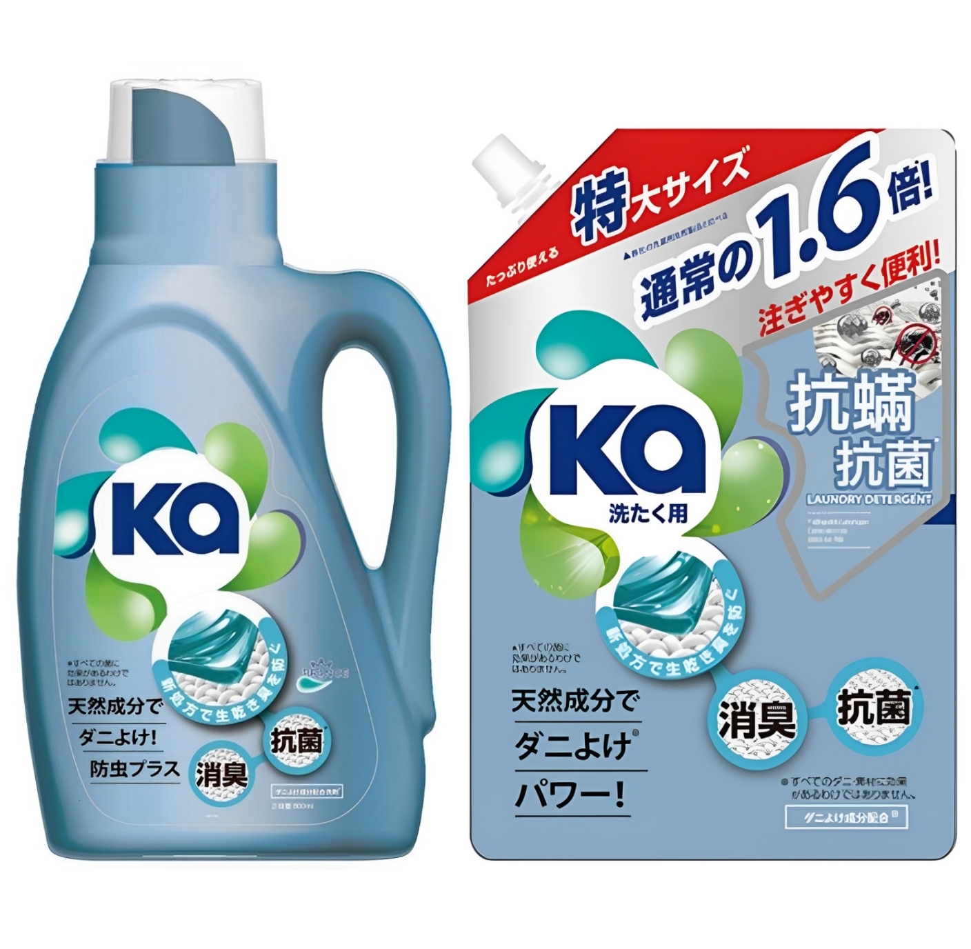 【澳門發貨】王子菁華王子Ka超濃縮抗菌除蟎洗衣液支裝1380ml/袋裝1280ml抗菌除蟎高度潔淨除菌消臭不損衣物纖維