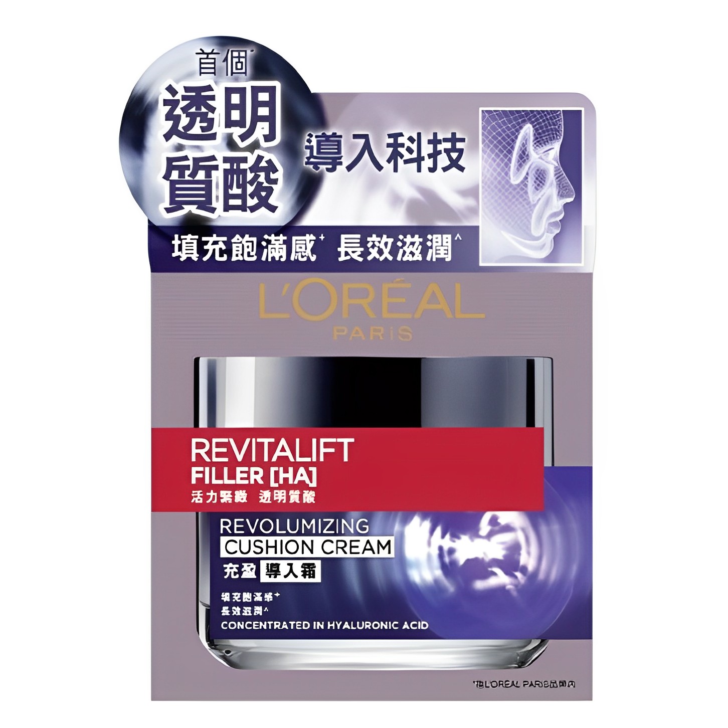 【澳門發貨】L'Oréal Paris 巴黎萊雅活