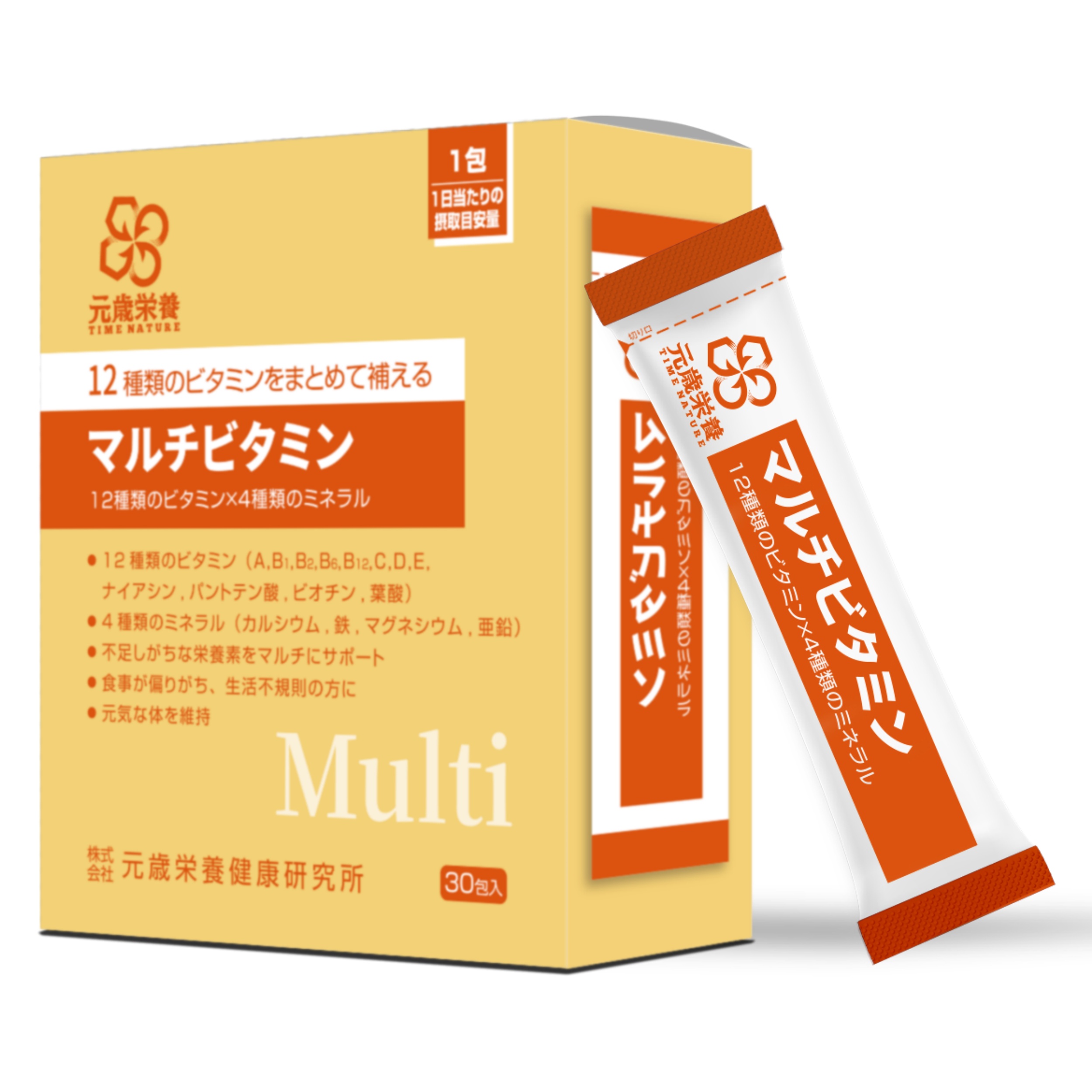 【澳門發貨】TIME NATURE 元歲榮養 綜合維他命氨基酸 3g*30包裝