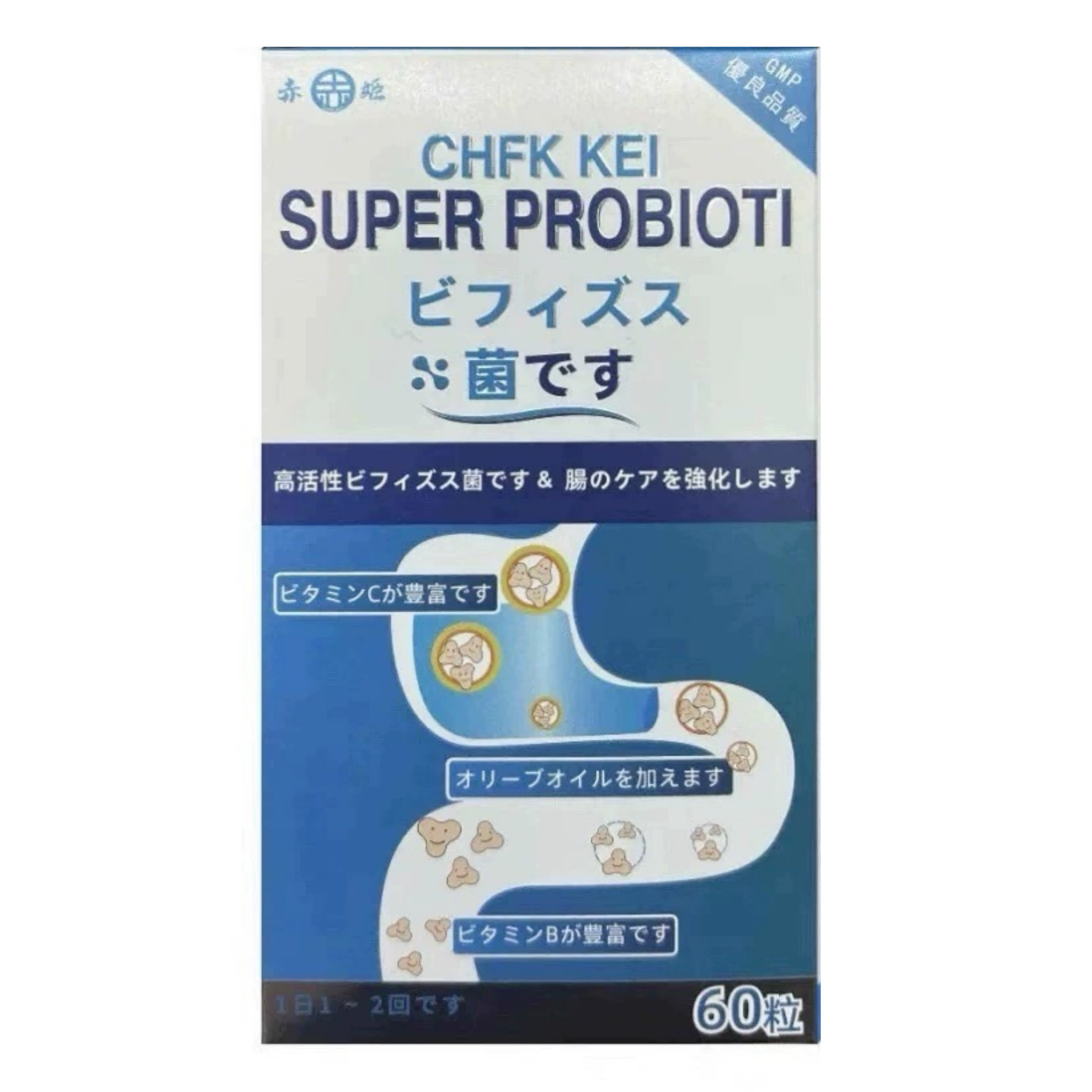 【澳門發貨】CHFK KEI 赤姬超強益生菌 60