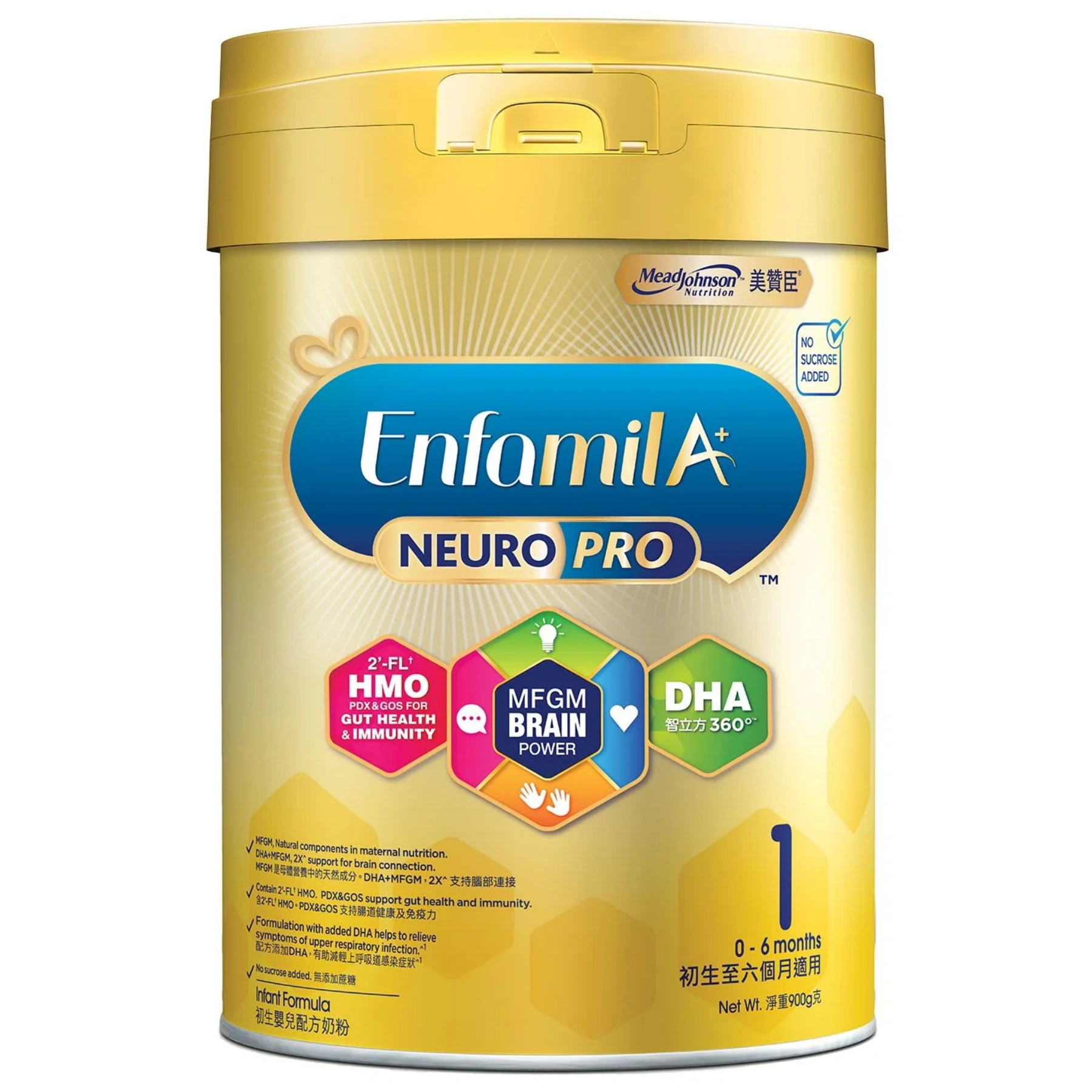 【澳門發貨】美贊臣 ENFAMIL A+ NEUROPRO 智睿系列1號奶粉 900G