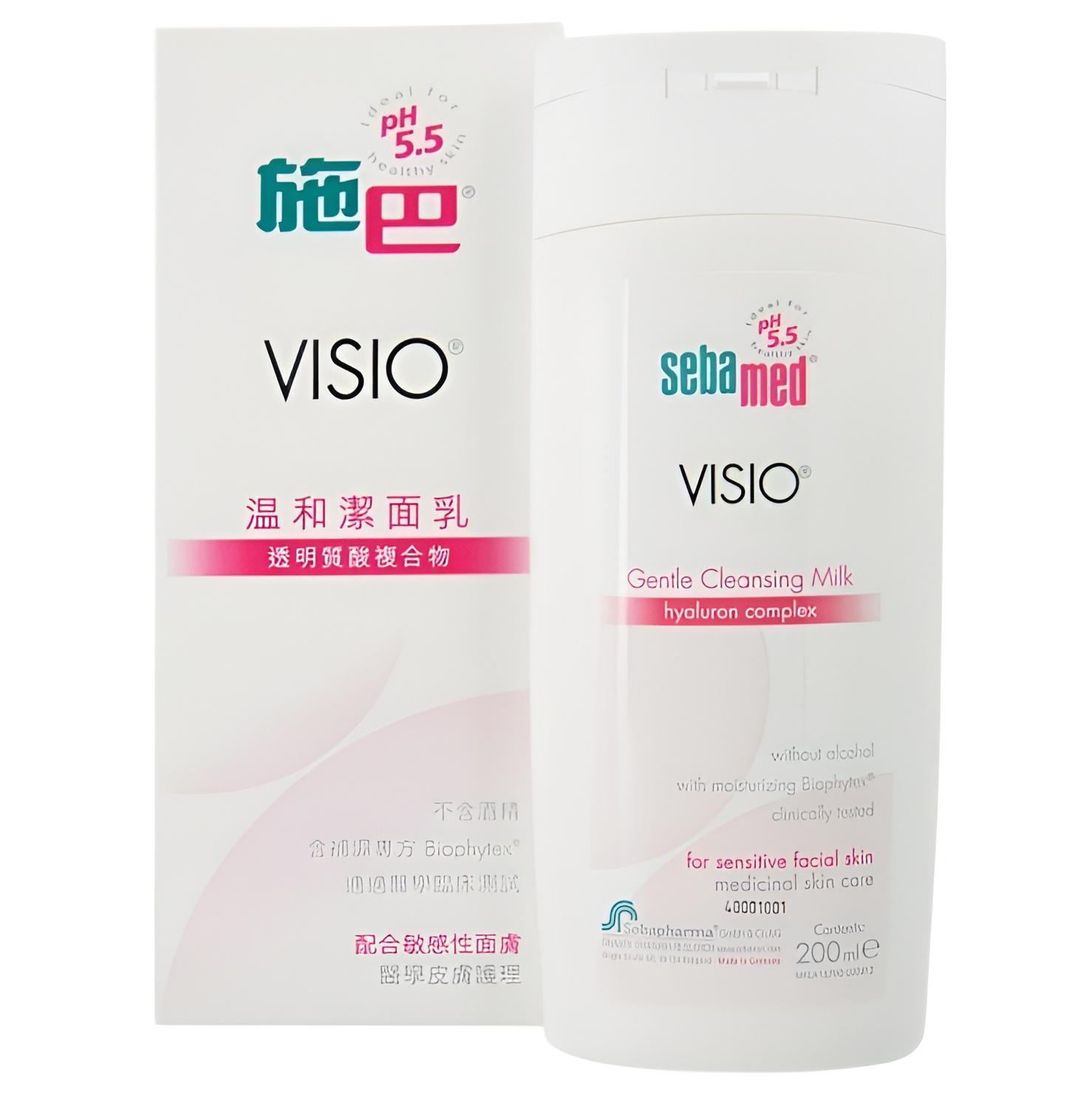 【澳門發貨】sebamed 施巴溫和潔面乳200ml洗面奶洗面乳臉部清潔護理敏感肌適用不刺激