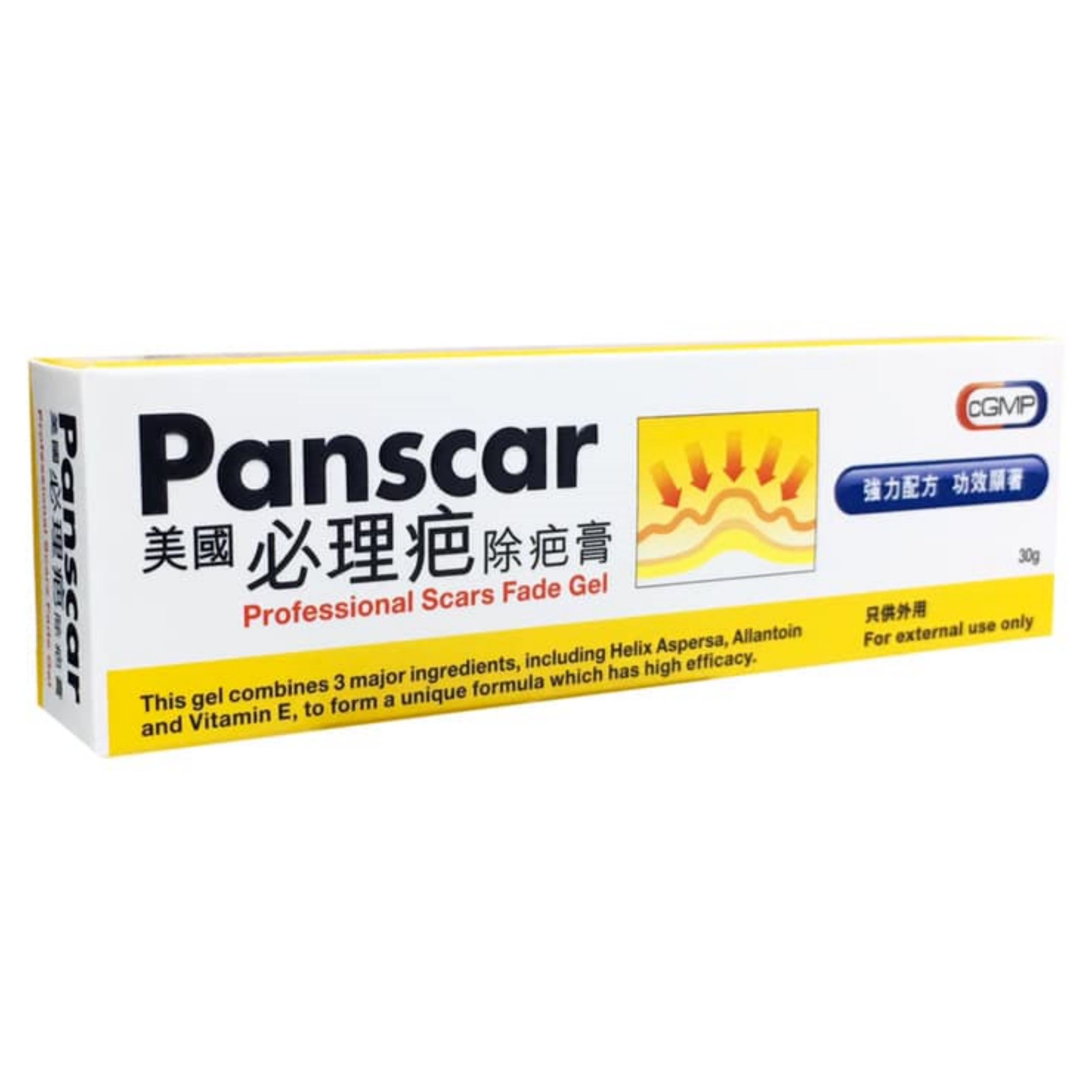【澳門發貨】Panscar 美國必理疤除疤膏30g強力配方去疤功效顯著