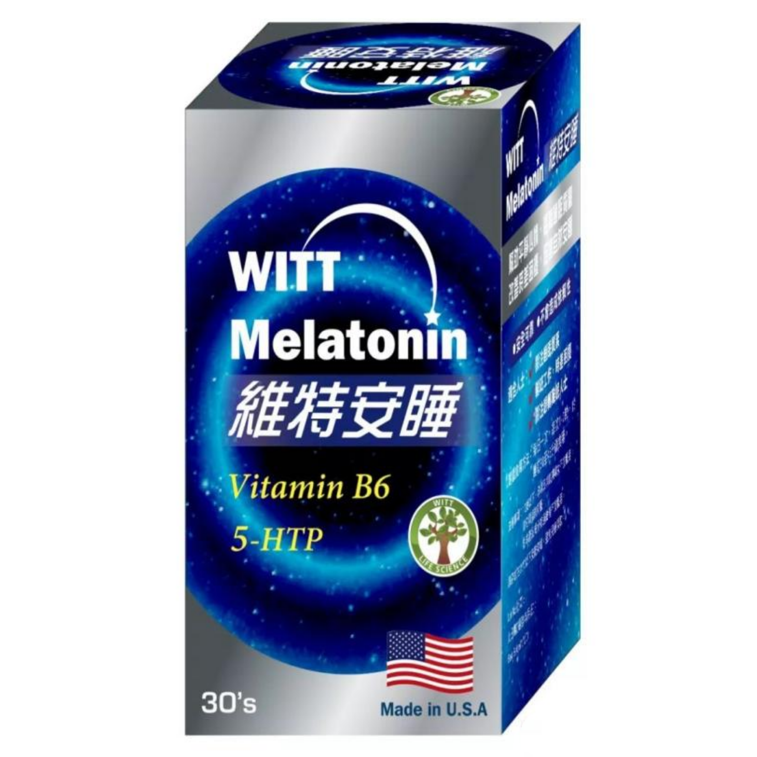 【澳門直送】[熱銷] WITT維特安睡 30粒裝 5-HTP 褪黑素 Vitamin B6