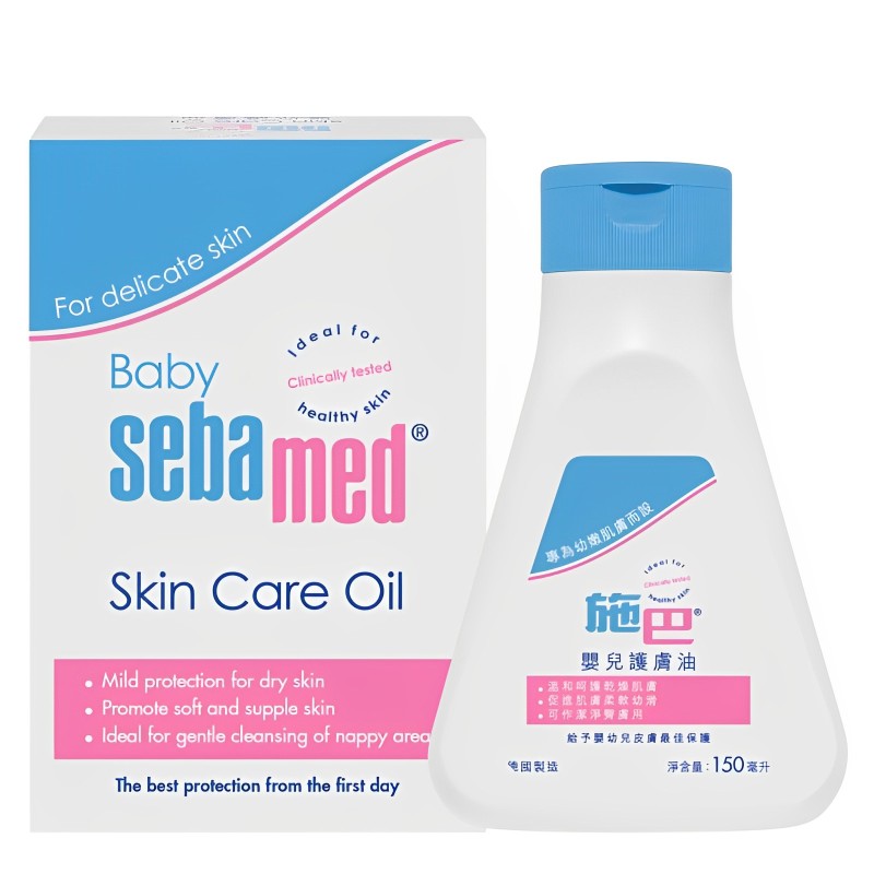 【澳門發貨】sebamed 施巴嬰兒護膚油150ml