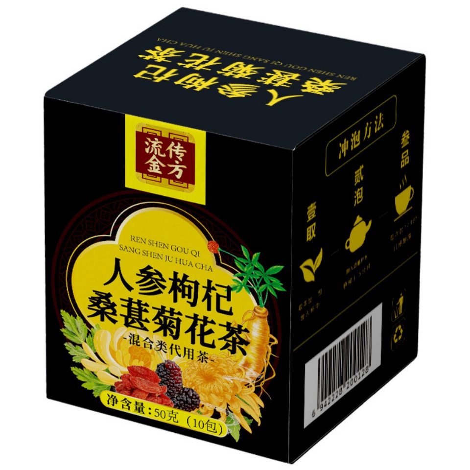 流傳金方人參枸杞桑葚菊花茶桑椹十寶茶養生茶菊花枸杞茶