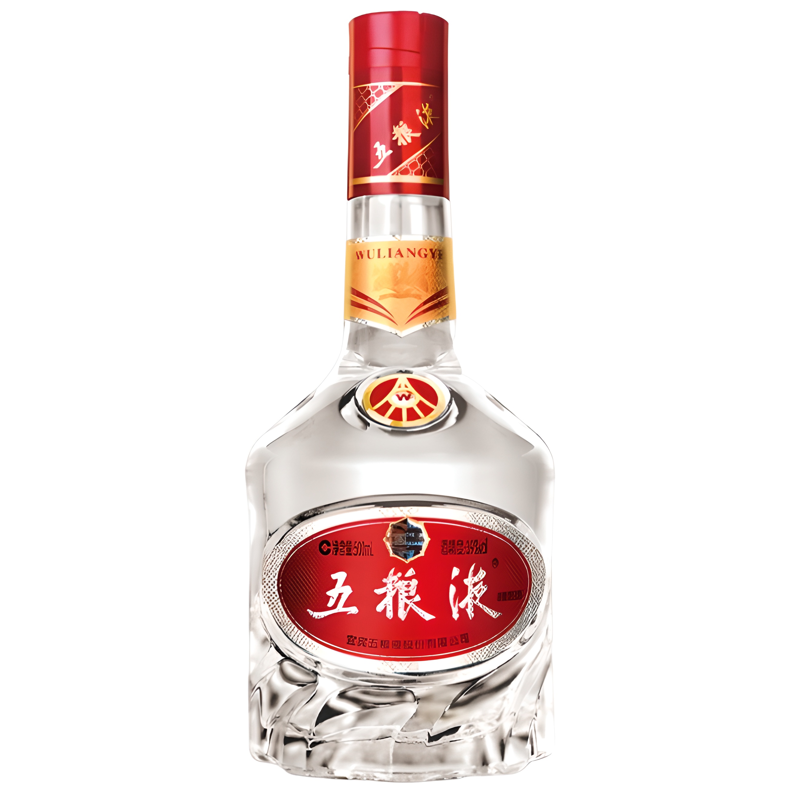 【澳門發貨】五糧液低度500ml大麯白酒