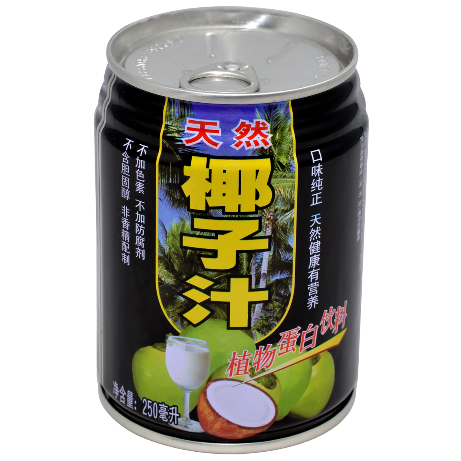 【澳門發貨】（原箱24罐）Bingo B哥椰子汁250ml