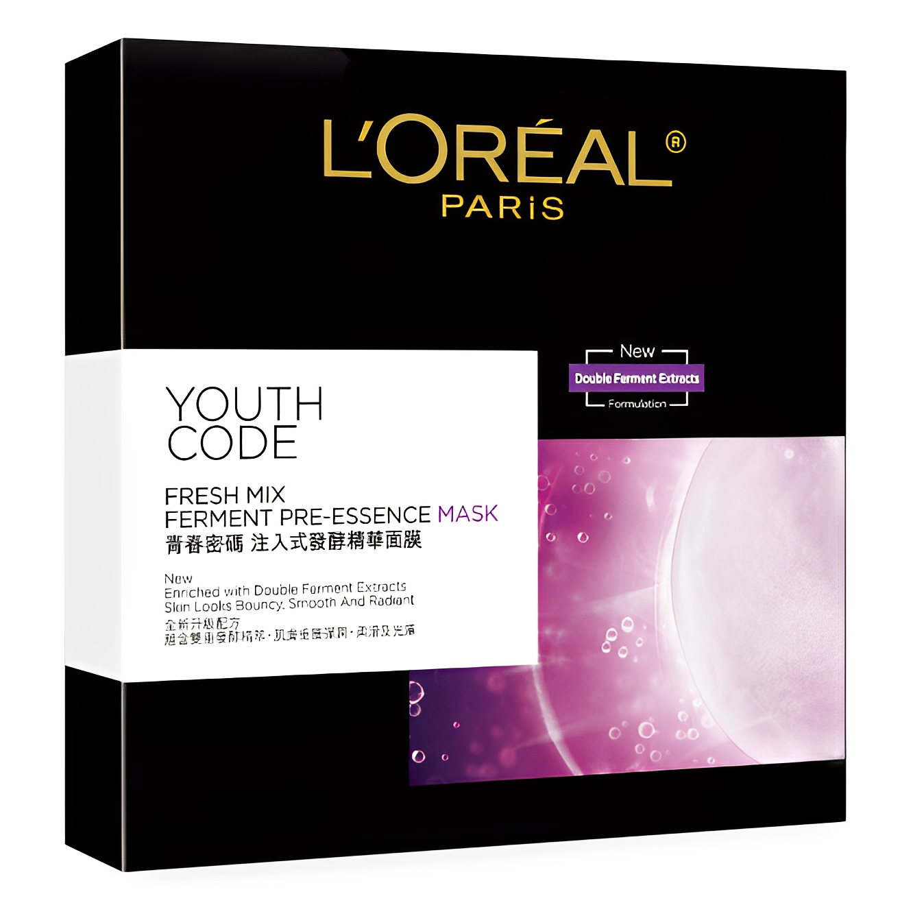 【澳門發貨】L'Oréal Paris 巴黎萊雅青