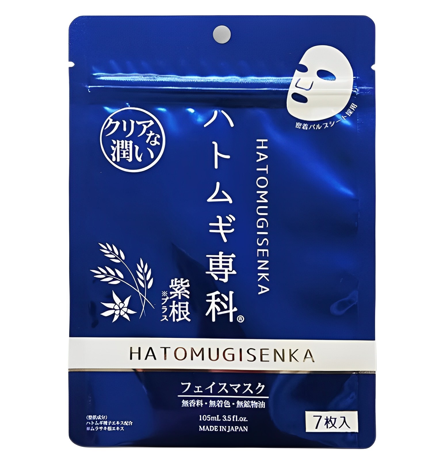 【澳門發貨】薏仁專科面膜7片裝植物天然配方薏仁蘆薈紫根保濕滋潤嫩滑光滑鎮靜舒緩收斂毛孔減淡皺紋