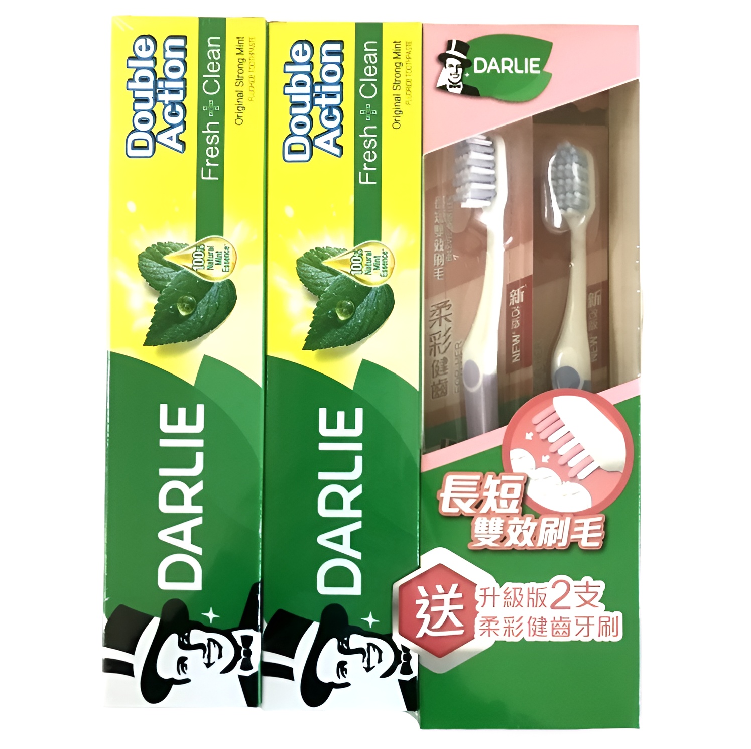 【澳門發貨】[熱銷] Darlie好來雙重薄荷牙膏225g*2+2支牙刷清新口氣亮白牙齒口腔清潔去漬防蛀家用牙膏