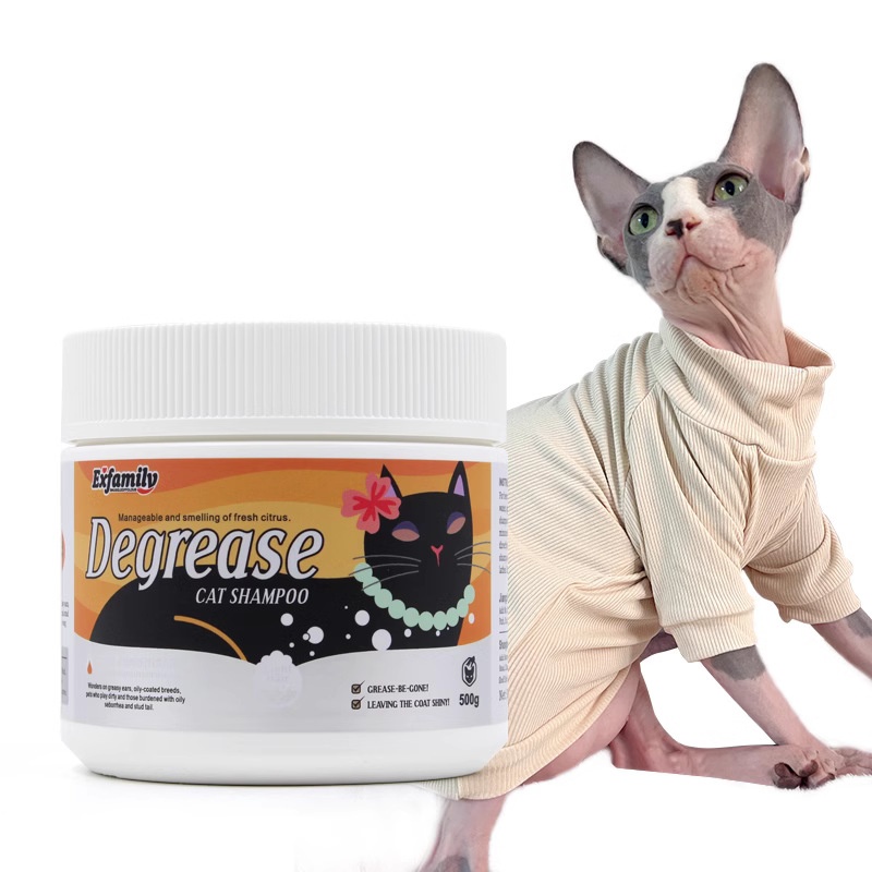 貓咪通用去油膏500g去油尾巴黑下巴寵物洗護用品低敏無毛貓可用