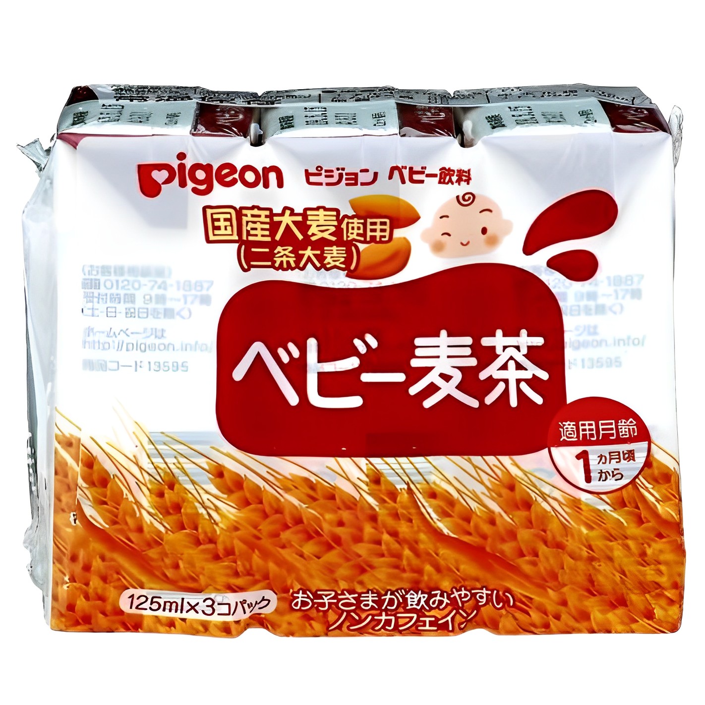 【澳門發貨】（原箱16套）Pigeon貝親嬰兒麥茶