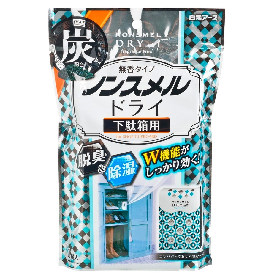 【澳門發貨】HAKUGEN白元鞋櫃用抽濕除臭盒活性炭無味/香皂味吸濕除濕除異味臭味防霉防潮脫臭