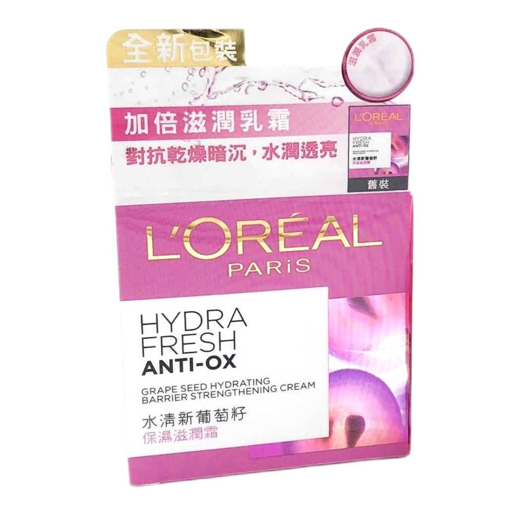 【澳門發貨】L'Oréal Paris 巴黎萊雅水清新葡萄籽保濕滋潤霜50ml法國葡萄精萃保濕抗氧修護亮澤抵抗外界侵害