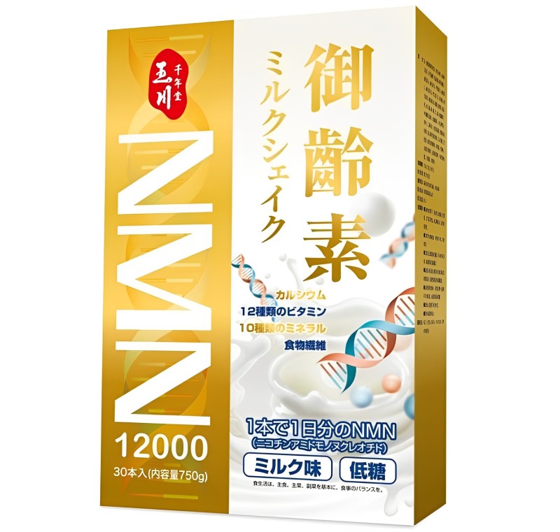 【澳門發貨】玉川千年堂 NMN 12000 御齡素 25g*30條裝