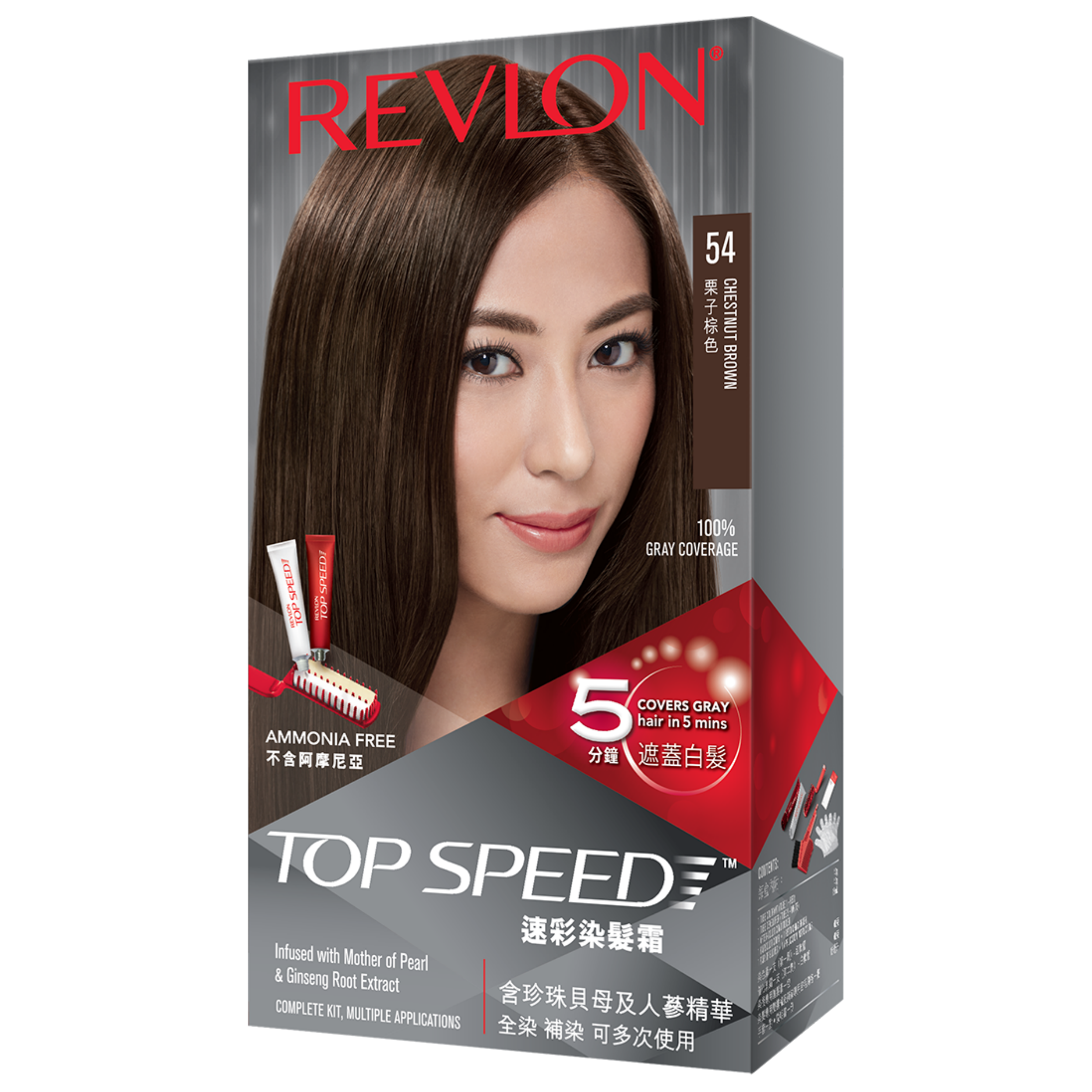 【澳門發貨】Revlon 露華濃速彩染髮霜一梳即染5分鐘遮蓋白髮染髮劑男士女士