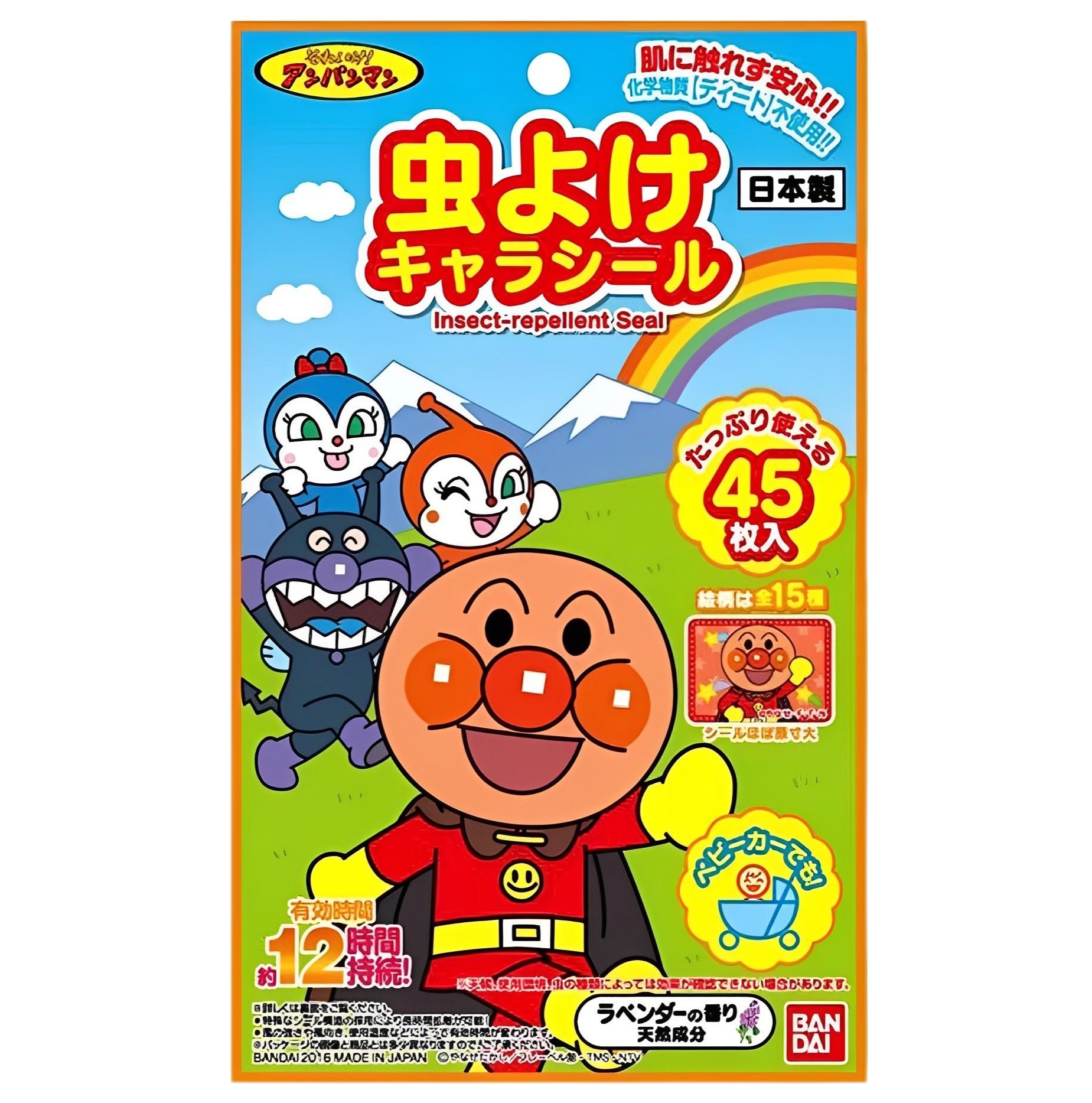 【澳門發貨】BANDAI 麵包超人驅蚊貼45枚裝卡通造型天然防蚊液貼片防蚊貼戶外活動露營野餐大人小孩兒童嬰兒可用